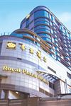 Royal Plaza Hotel - 1
