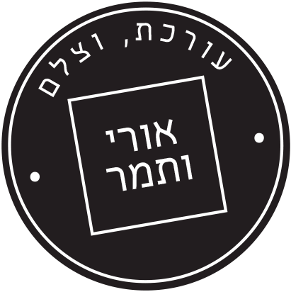 Uri & Tamar Photography - 1