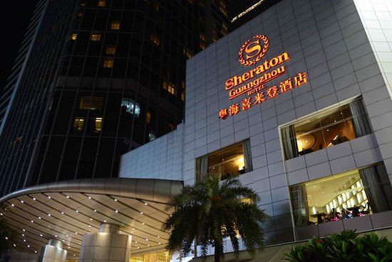 Sheraton Guangzhou Hotel - 1
