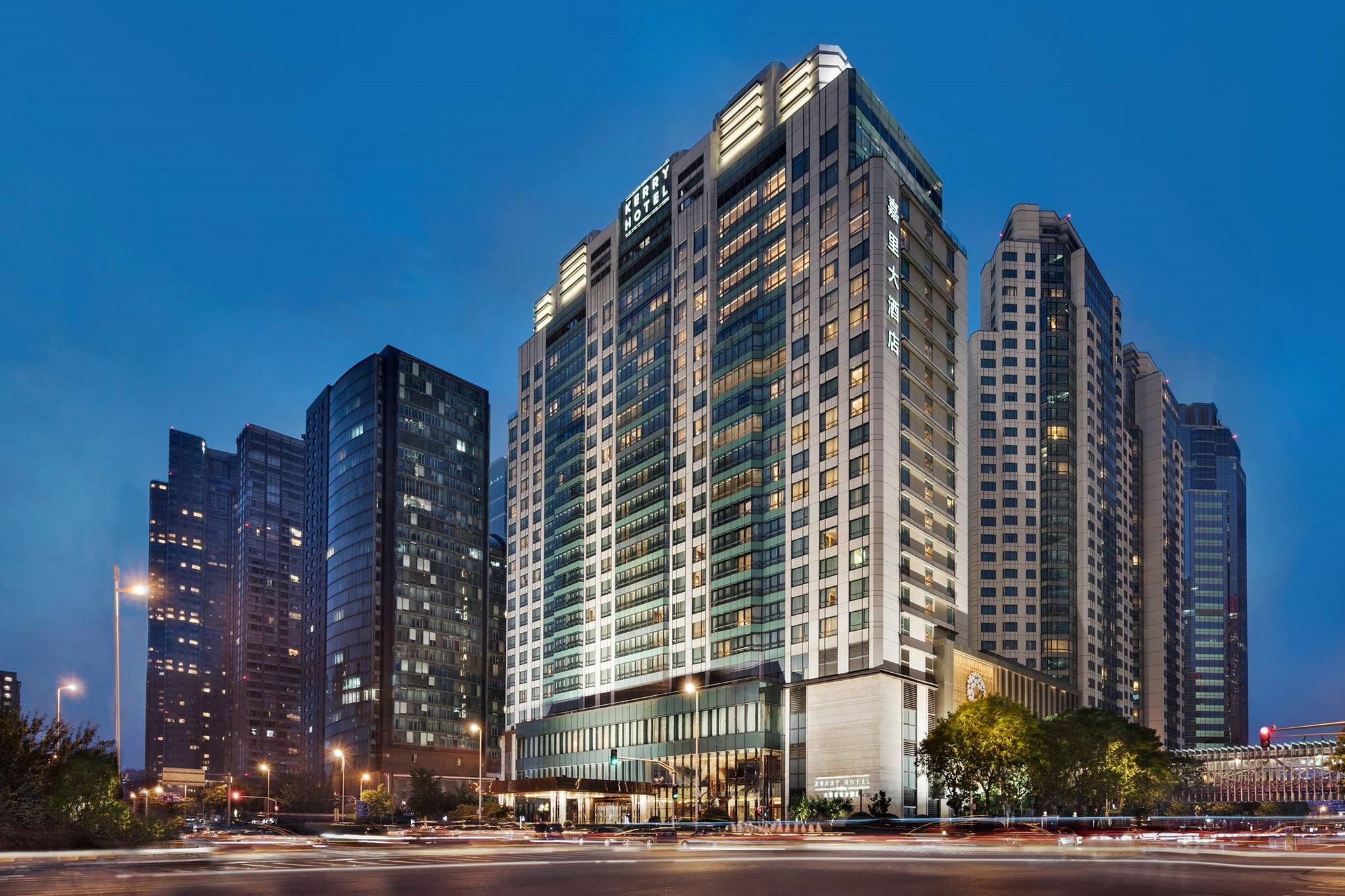 Kerry Hotel Beijing - 1