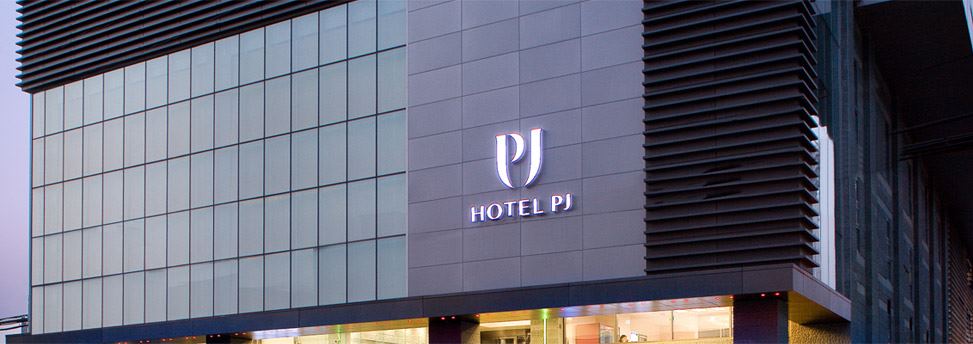 Hotel PJ Myeongdong - 1