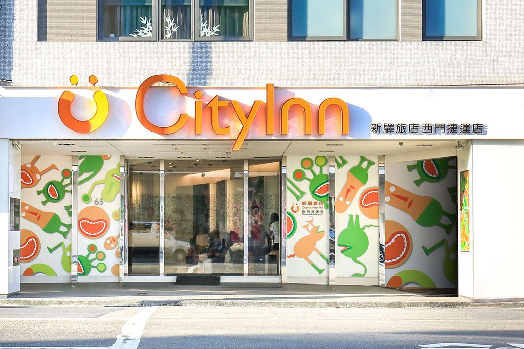 CityInn Hotel Plus - Ximending Branch - 2