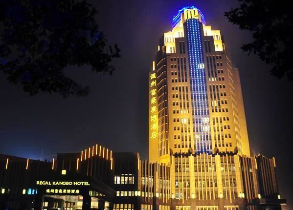 Regal Kangbo Hotel - 1