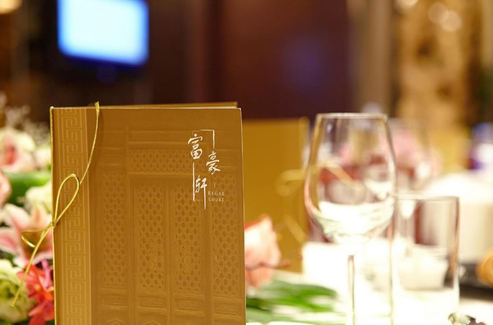 Regal Jinfeng Hotel - 7