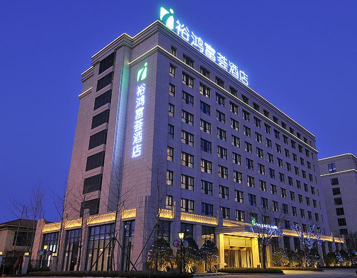 iclub Yuhong Hotel - 1