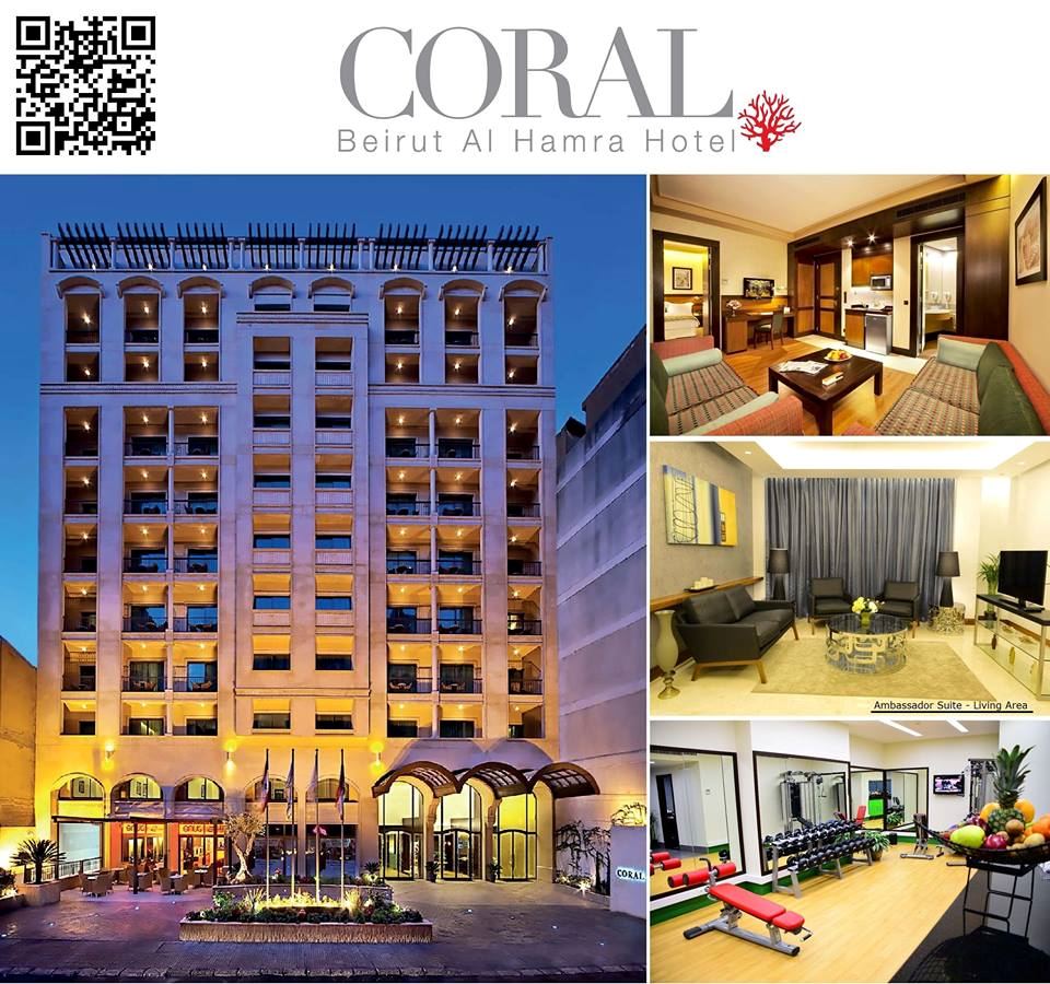 Coral Beirut Al Hamra Hotel - 3