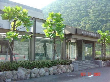 The Landis Resort Yangmingshan - 3