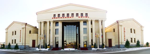 Armenia Royal Palace Hotel - 1