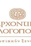 Orologopoulos Mansion Luxury Hotel - 1