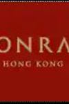 Conrad Hong Kong - 1