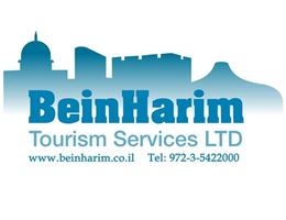 BeinHarim Tourism LTD, in Tel Aviv, Tel-Aviv