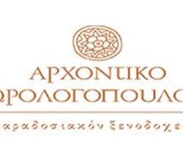 Orologopoulos Mansion Luxury Hotel is a  World Class Wedding Venues Gold Member