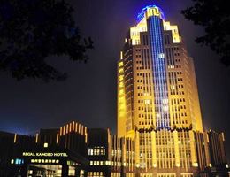 Regal Kangbo Hotel is a  World Class Wedding Venues Gold Member